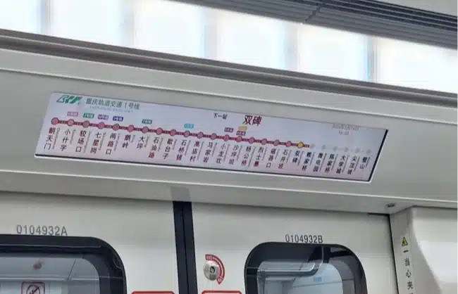 display screen - China Xian Tour: Private & Tailor-Made China Tours Display Screen inside Chongqing Metro Train