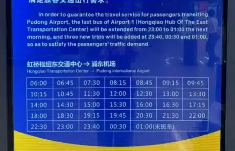 hongqiao-airport-bus-line-1 - China Xian Tour: Private & Tailor-Made China Tours hongqiao-airport-bus-line-1