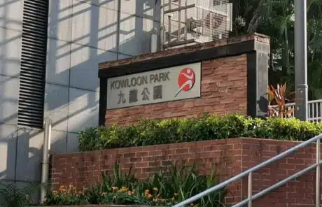 kowloon-park-in-hong-kong - China Xian Tour: Private & Tailor-Made China Tours Kowloon Park in Hong Kong