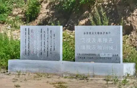 liao ancestral mausoleum - China Xian Tour: Private & Tailor-Made China Tours Liao Ancestral Mausoleum