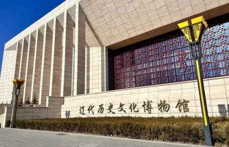liao dynasty history and culture museum - China Xian Tour: Private & Tailor-Made China Tours Liao Dynasty History and Culture Museum
