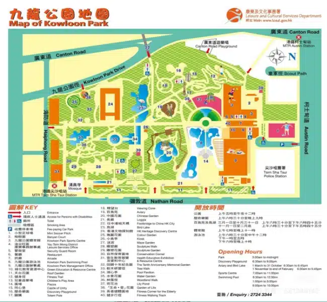 map-of-kowloon-park - China Xian Tour: Private & Tailor-Made China Tours Map of Kowloon Park