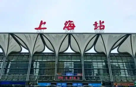 shanghai-railway-station - China Xian Tour: Private & Tailor-Made China Tours Shanghai Railway Station