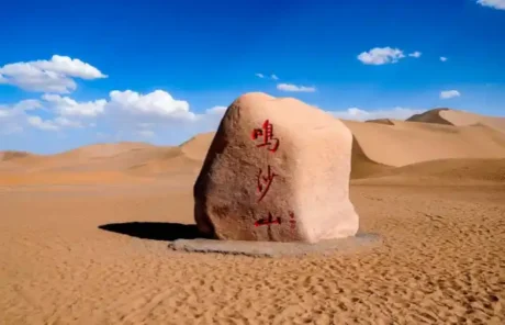 echoing-sand-mountain - China Xian Tour: Private & Tailor-Made China Tours Echoing-Sand Mountain