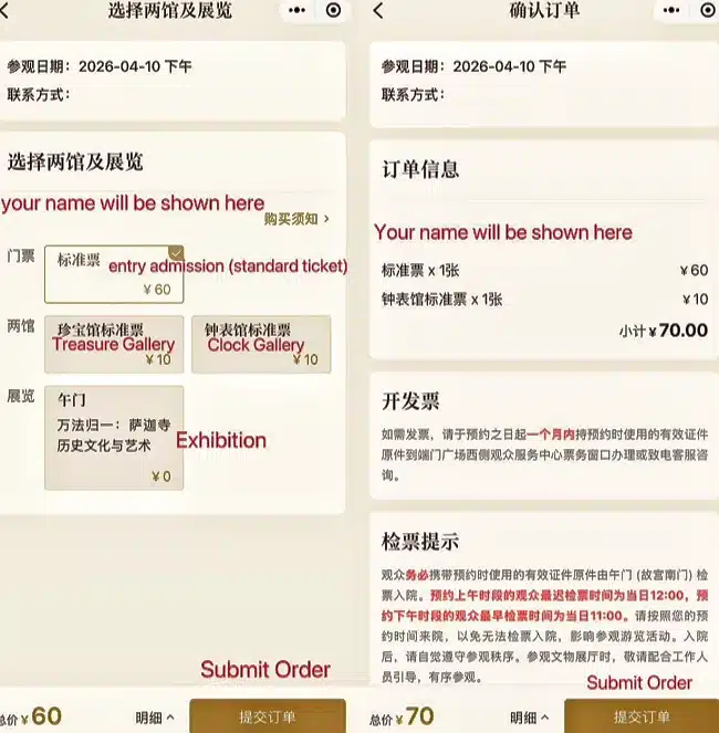 gallery-and-confirm - China Xian Tour: Private & Tailor-Made China Tours gallery-and-confirm