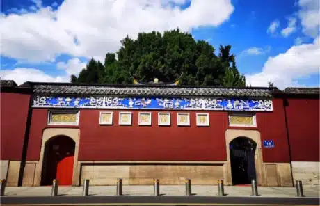 lin-zexu-memorial-hall - China Xian Tour: Private & Tailor-Made China Tours Lin Zexu Memorial Hall