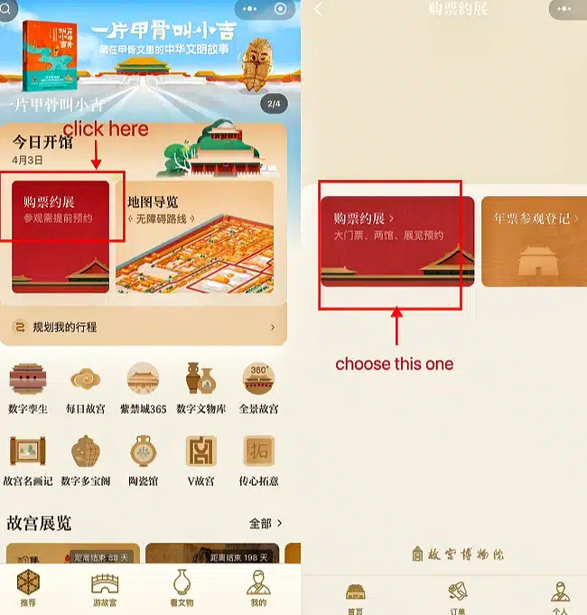 mini-program-homepage - China Xian Tour: Private & Tailor-Made China Tours mini-program-homepage