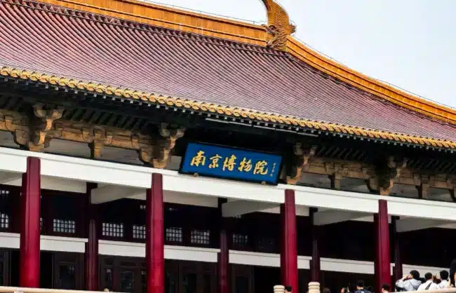 nanjing-museum - China Xian Tour: Private & Tailor-Made China Tours nanjing museum