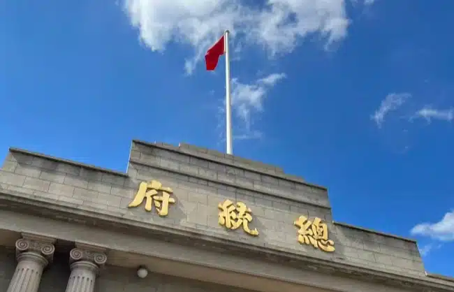 nanjing-presidential-palace - China Xian Tour: Private & Tailor-Made China Tours nanjing presidential palace