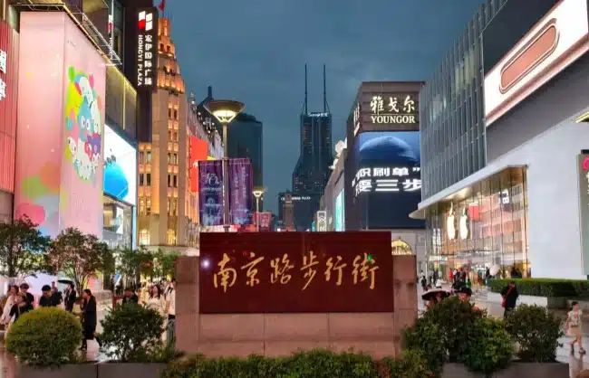 nanjing-road - China Xian Tour: Private & Tailor-Made China Tours nanjing road
