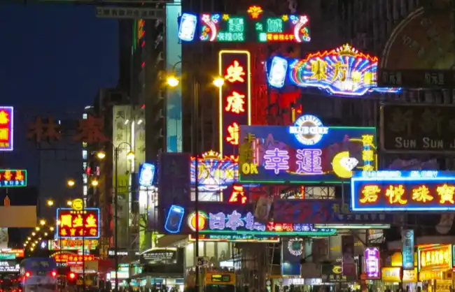 Night view of Nathan Road