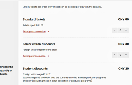 ticket-quantity - China Xian Tour: Private & Tailor-Made China Tours ticket quantity