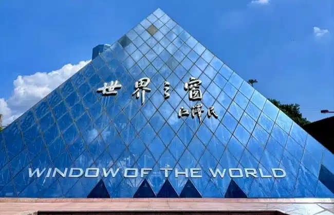 window-of-the-world-metro-station - China Xian Tour: Private & Tailor-Made China Tours window-of-the-world-metro-station