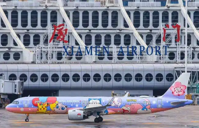 Xiamen Gaoqi International Airport
