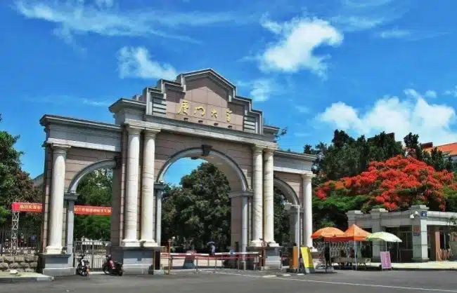 xiamen-university | China Xian Tour: Private & Tailor-Made China Tours Xiamen University