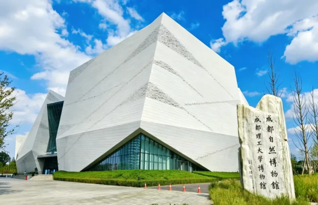 chengdu-natural-history-museum | China Xian Tour: Private & Tailor-Made China Tours Chengdu Natural History Museum