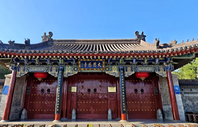 cien-temple-main-entrance | China Xian Tour: Private & Tailor-Made China Tours Ci'en Temple main entrance in Xian