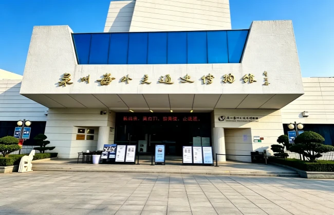 quanzhou-maritime-museum-fujian | China Xian Tour: Private & Tailor-Made China Tours Quanzhou Maritime Museum (Fujian)
