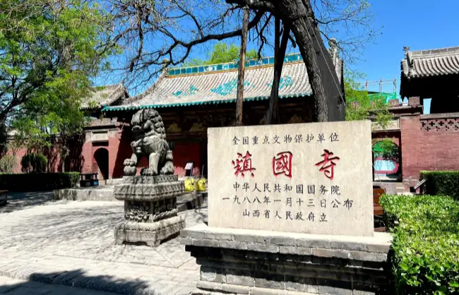 zhenguo-temple | China Xian Tour: Private & Tailor-Made China Tours Zhenguo Temple