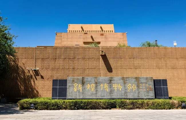 Exterior of Dunhuang Museum in China