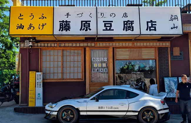fujiwara-tofu-shop-on -lishan-mountain | China Xian Tour: Private & Tailor-Made China Tours Fujiwara Tofu Shop on Lishan Mountain