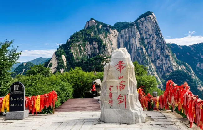 Hua Shan Lun Jian stele at North Peak