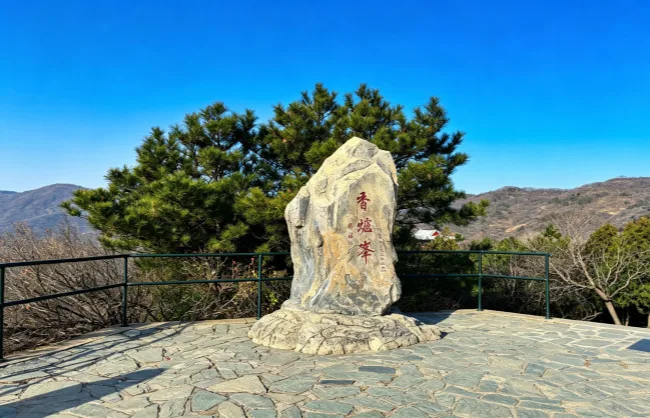 xianglu-peak | China Xian Tour: Private & Tailor-Made China Tours Xianglu Peak summit at Beijing Fragrant Hills Park