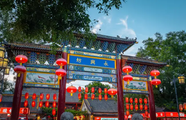yongxingfang | China Xian Tour: Private & Tailor-Made China Tours Xi'an Yongxingfang