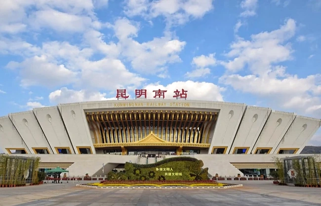 kunming-south-railway-station | China Xian Tour: Private & Tailor-Made China Tours kunming-south-railway-station