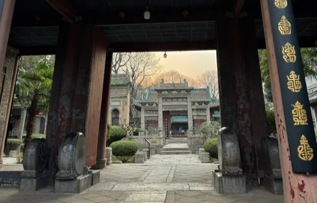 Xi'an Great Mosque