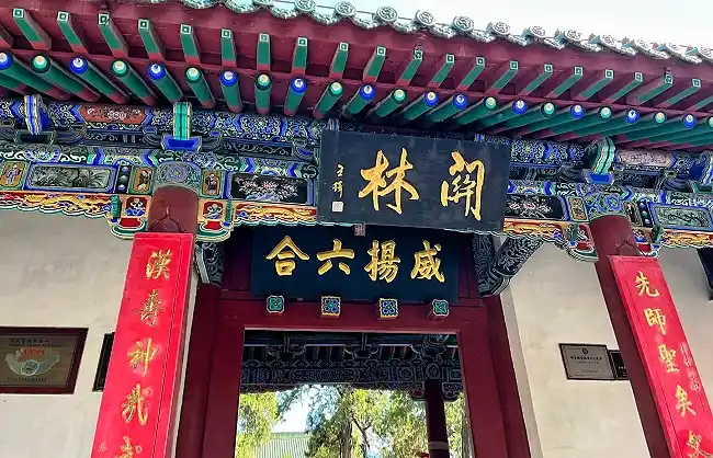 guanlin-temple