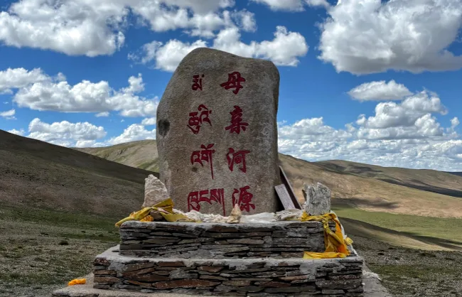 kariqu-yellow-river-source | China Xian Tour: Private & Tailor-Made China Tours Qinghai Kariqu Yellow River source landscape