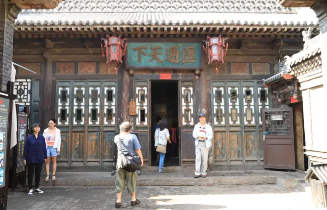 Rishengchang, China’s first private draft bank