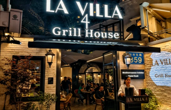 western-style-restaurant-in-taojin | China Xian Tour: Private & Tailor-Made China Tours Western-style Restaurant in Taojin Guangzhou