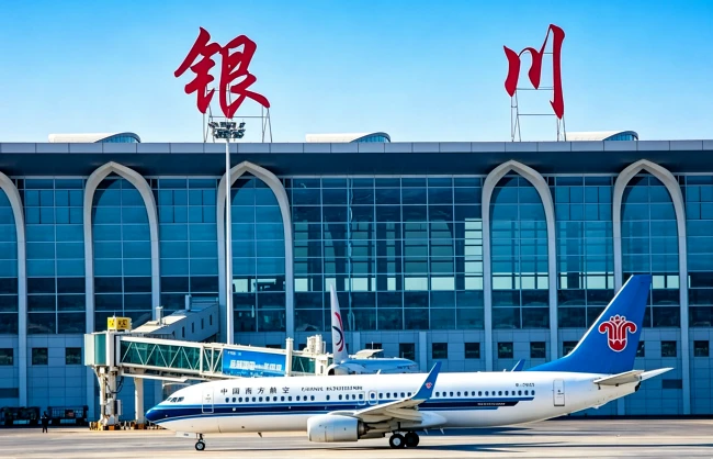 yinchuan-hedong-international-airport | China Xian Tour: Private & Tailor-Made China Tours Yinchuan Hedong International Airport