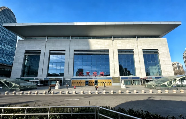 beijing-north-railway-station | China Xian Tour: Private & Tailor-Made China Tours Beijing North Railway Station