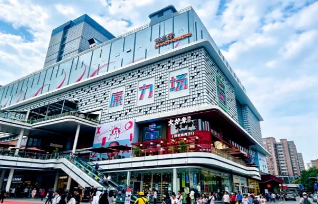 shopping-mall-in-xian | China Xian Tour: Private & Tailor-Made China Tours Xiaozhai shopping mall in Xi’an